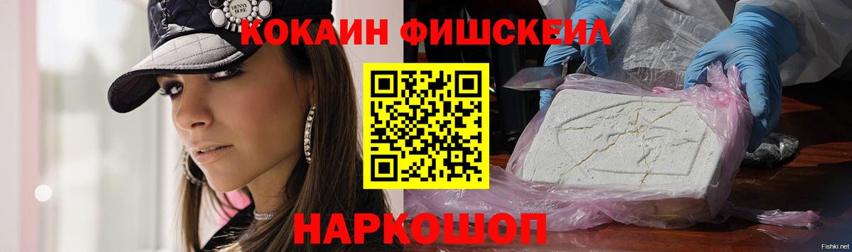 Cocaine 99% Черняховск