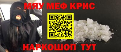 герыч Уссурийск