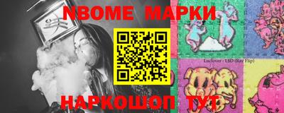 стафф Усть-Джегута