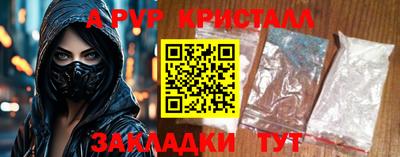 прущий лед Туймазы