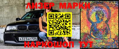 стафф Усть-Джегута