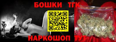 стафф Усть-Джегута
