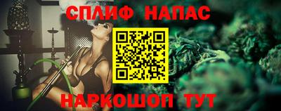 стафф Усть-Джегута