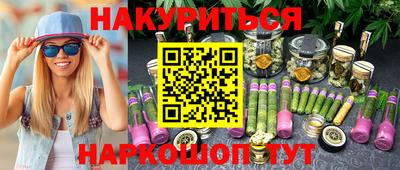 герыч Уссурийск