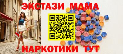 круглые Тула