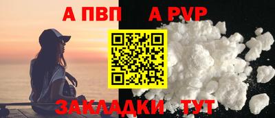 стафф Усть-Джегута