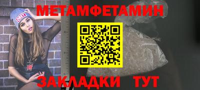 стафф Усть-Джегута