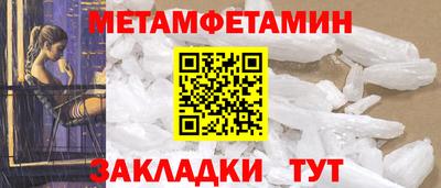 стафф Усть-Джегута