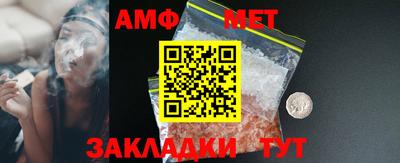 стафф Усть-Джегута