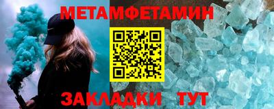 герыч Уссурийск