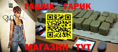 герыч Уссурийск