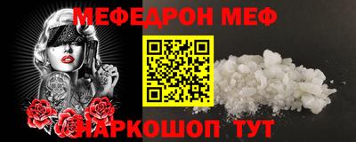 стафф Усть-Джегута