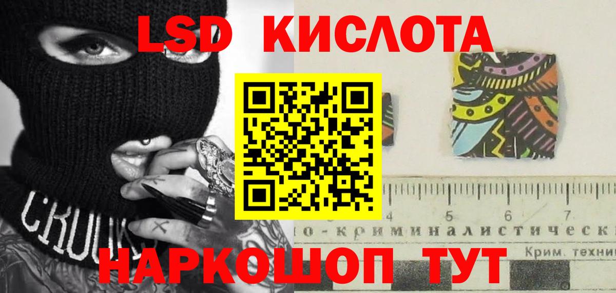 LSD-25 экстази    онион  Вход с VPN  Черняховск  ЛСД экстази ecstasy 