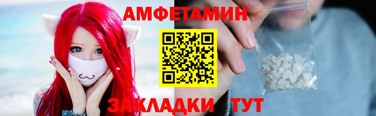 МЕФ Черняховск