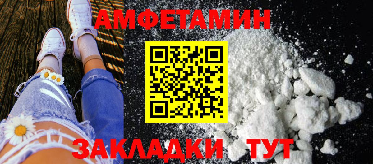 Первитин Methamphetamine  Первитин Methamphetamine  Черняховск  Вход с VPN 