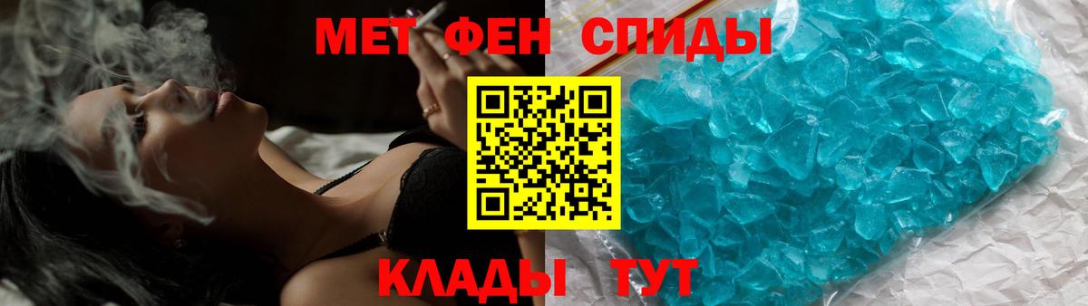 Первитин Декстрометамфетамин 99.9% Черняховск